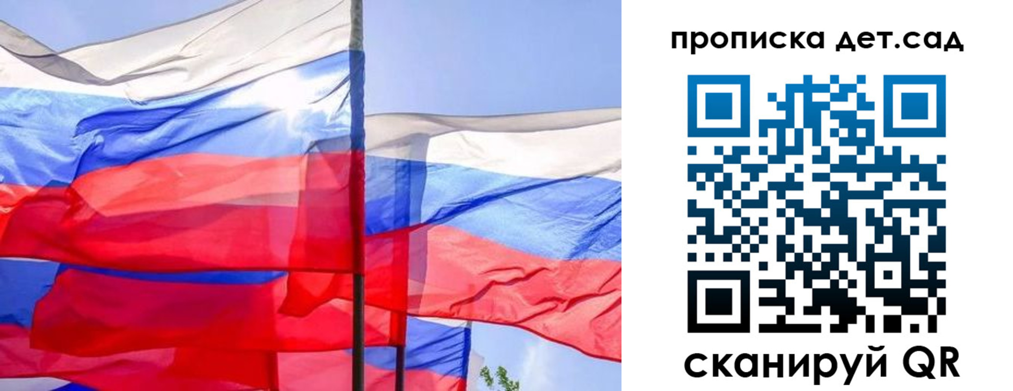 прописка для кредита в Котласе