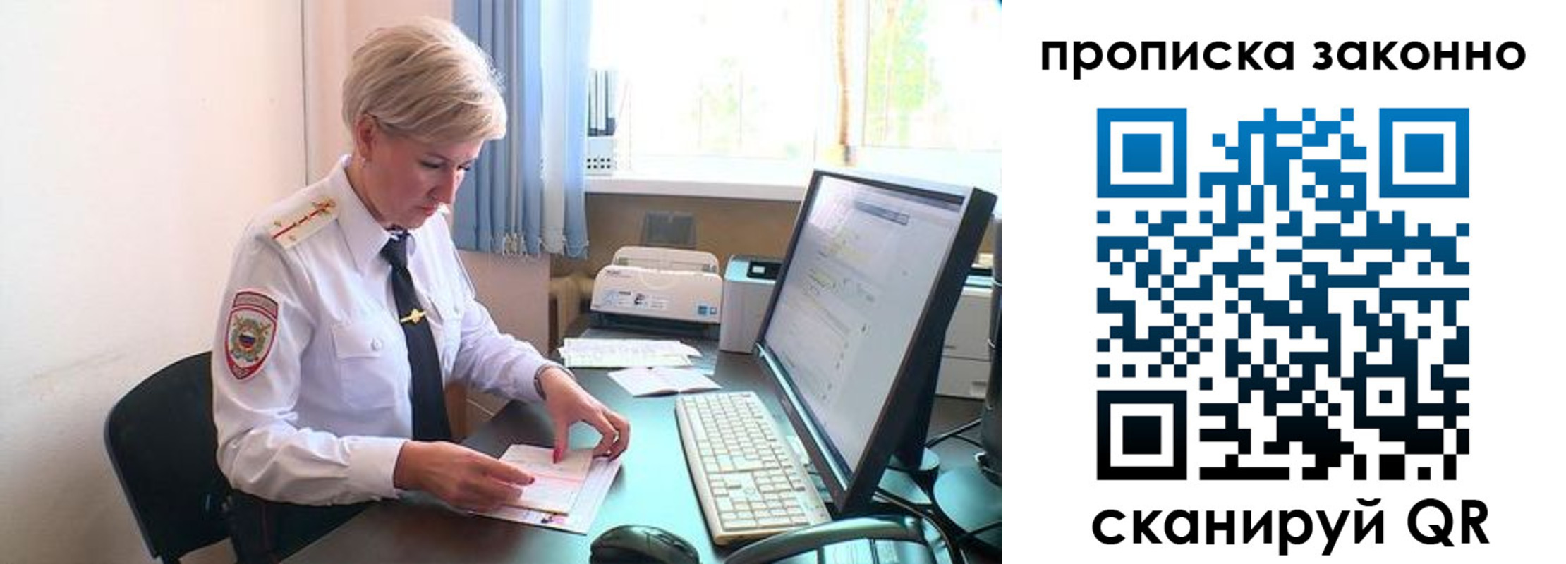 прописка гарантия в Котласе