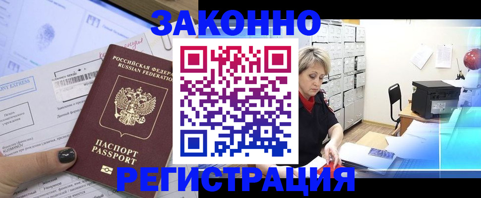 форма 3 в Котласе