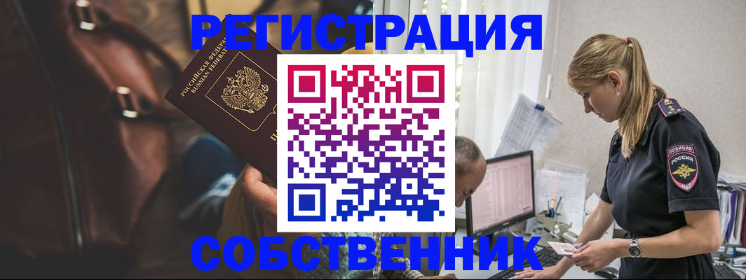 форма 3 в Котласе